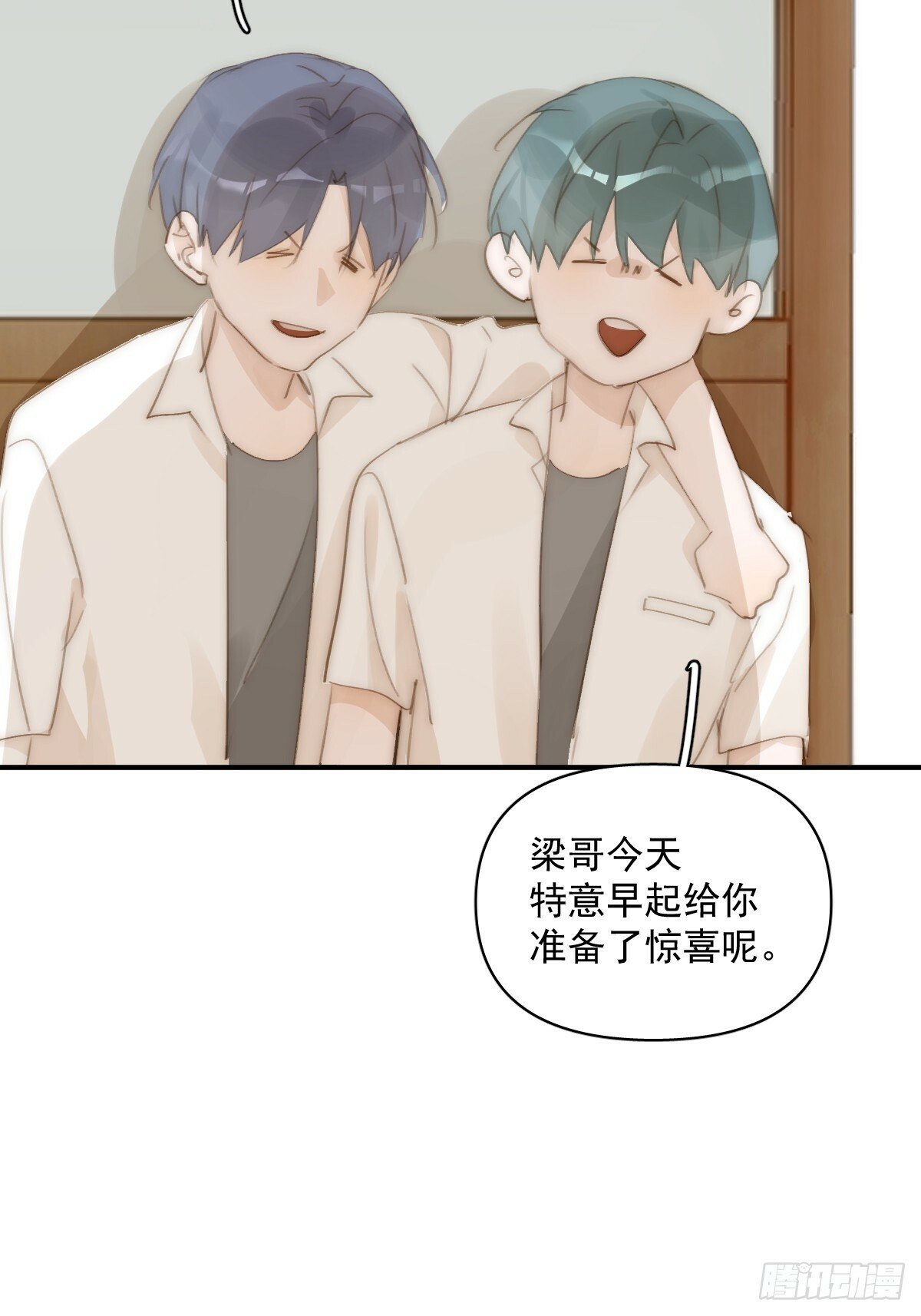 繁星告诉我漫画免费观看下拉式六漫画漫画,第92话 演戏就要演完整4图