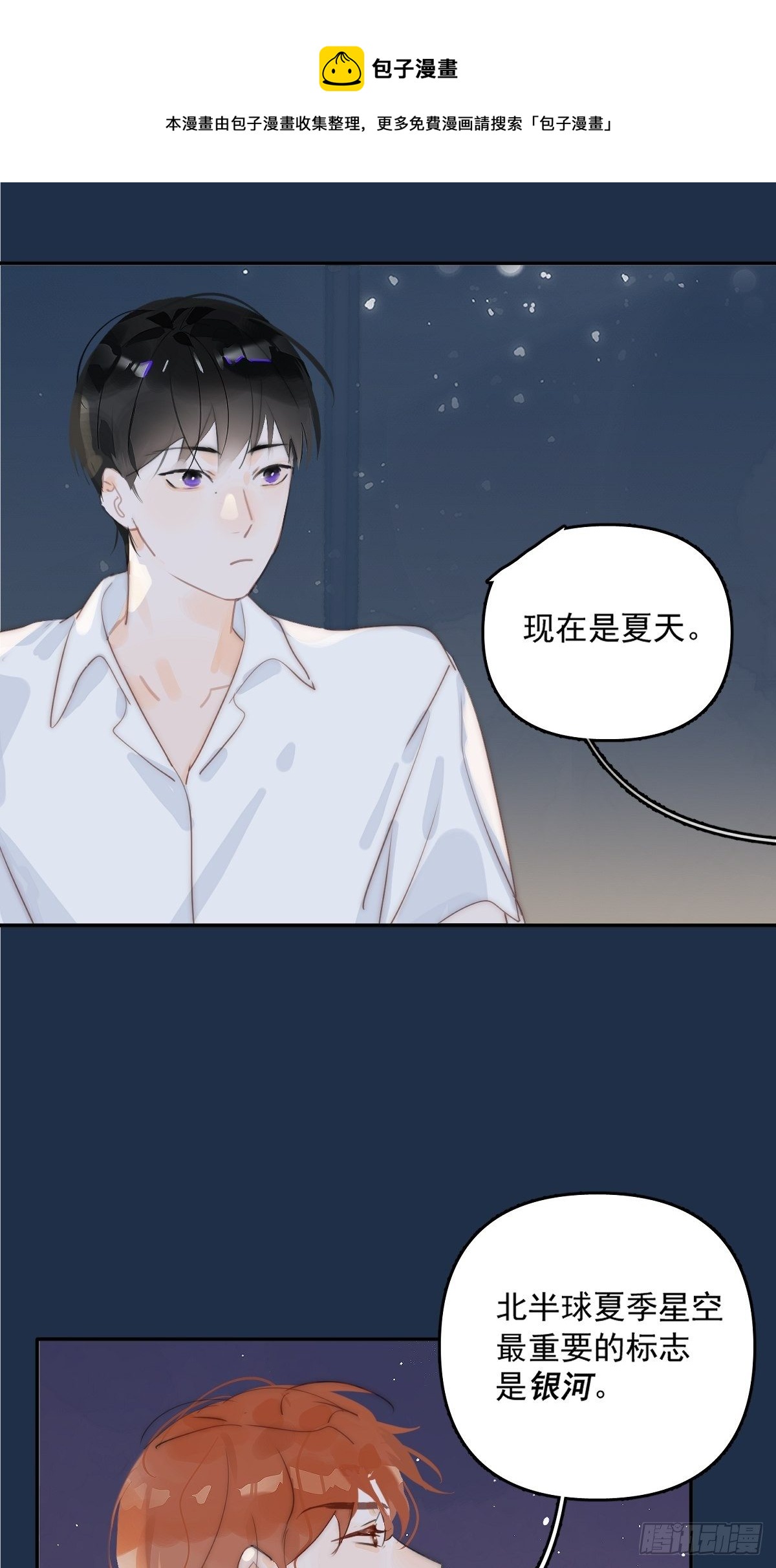 第4话 梦一场0