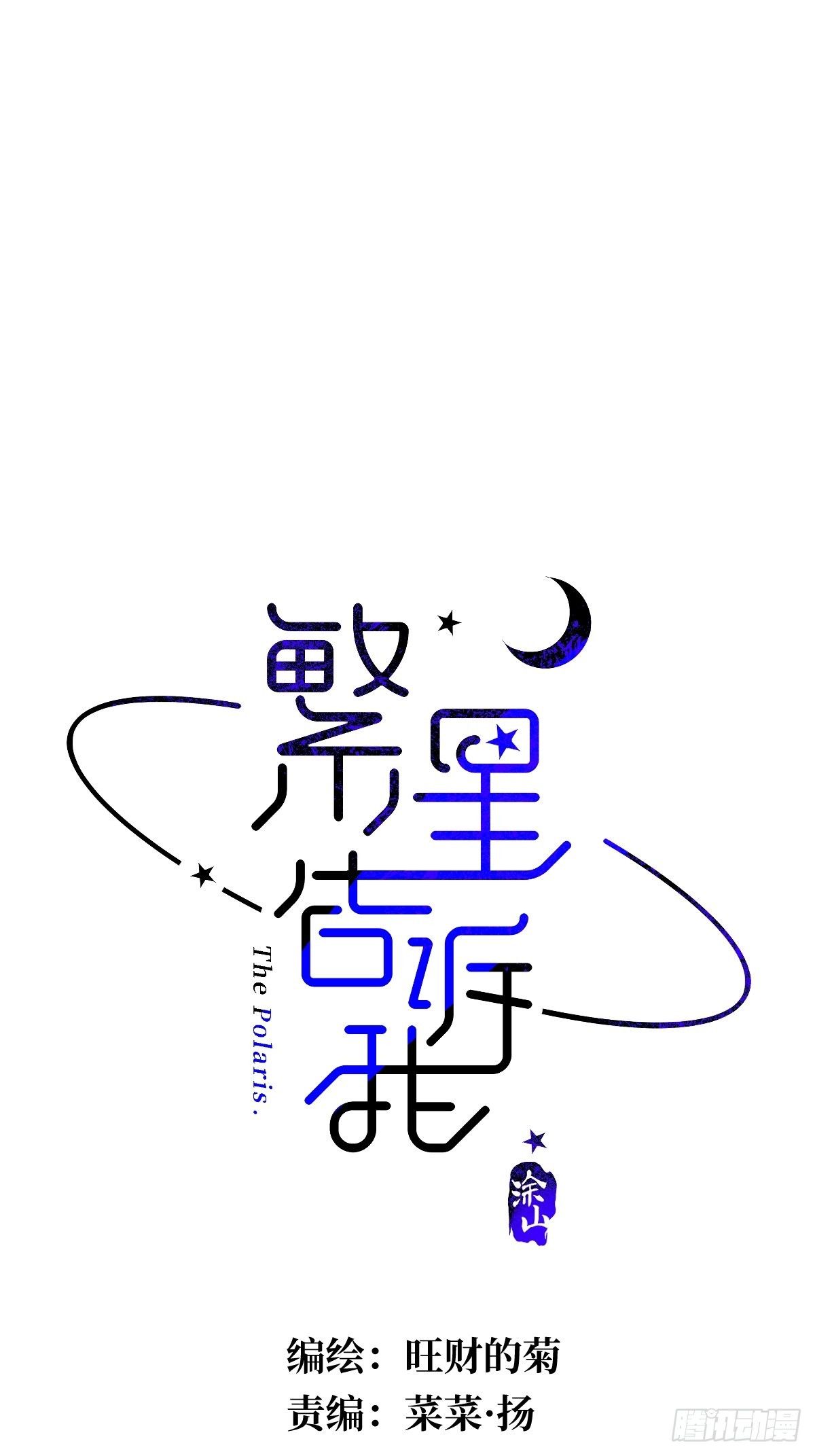 第5话 还说你不是鬼1