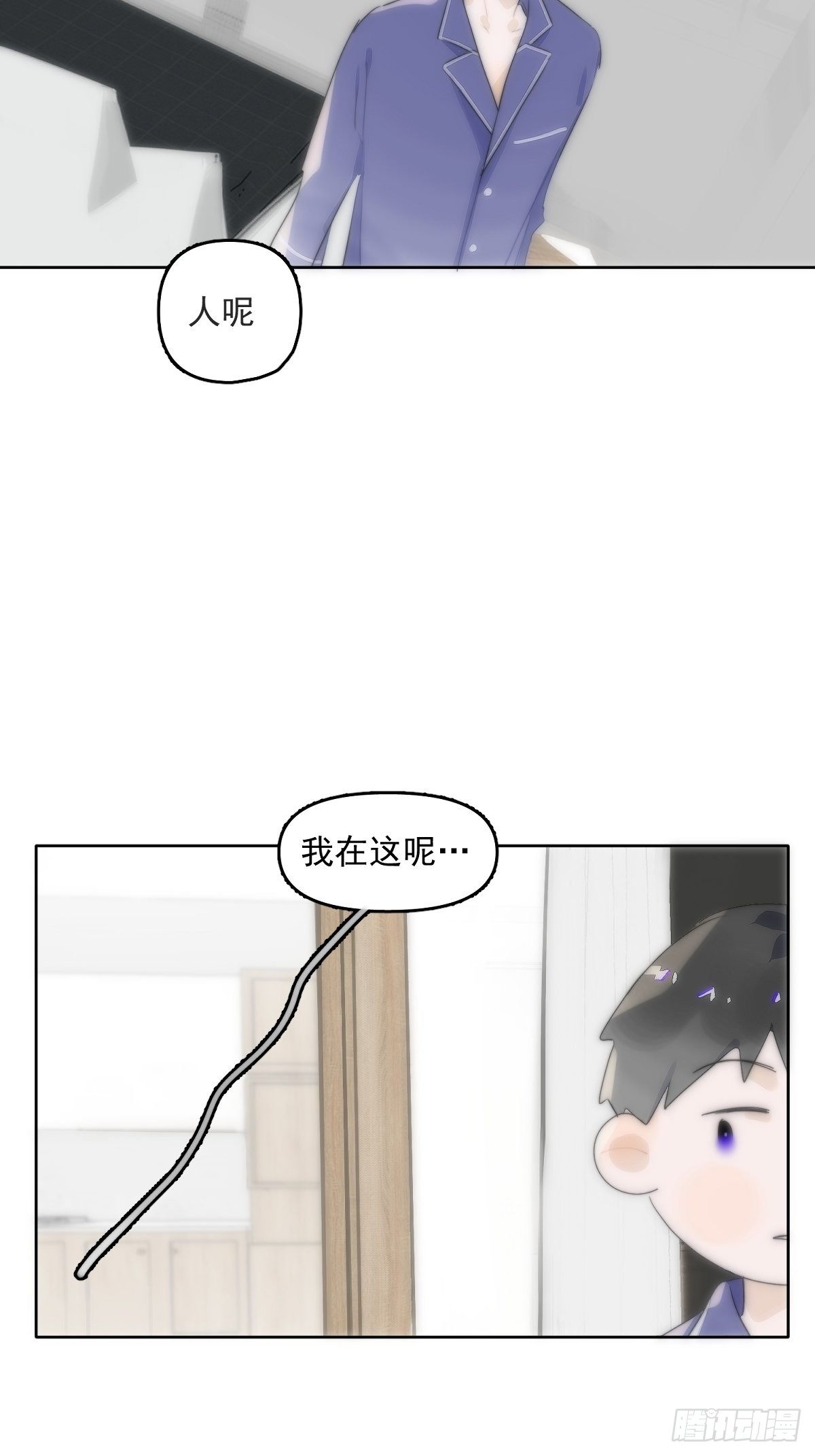 第13话 先叫声“哥”听听吧4