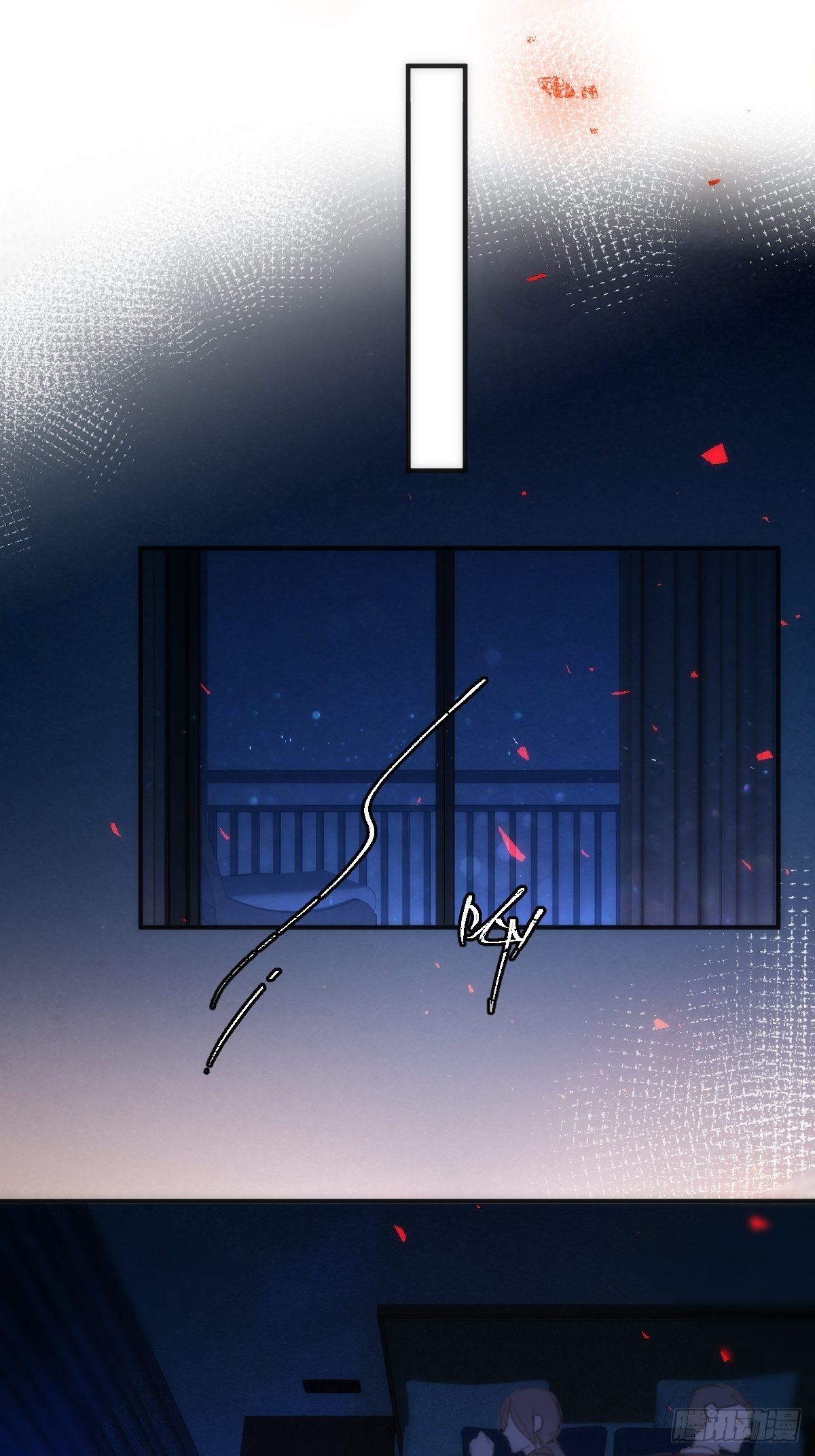 繁星告诉我漫画,第52话 监视2图