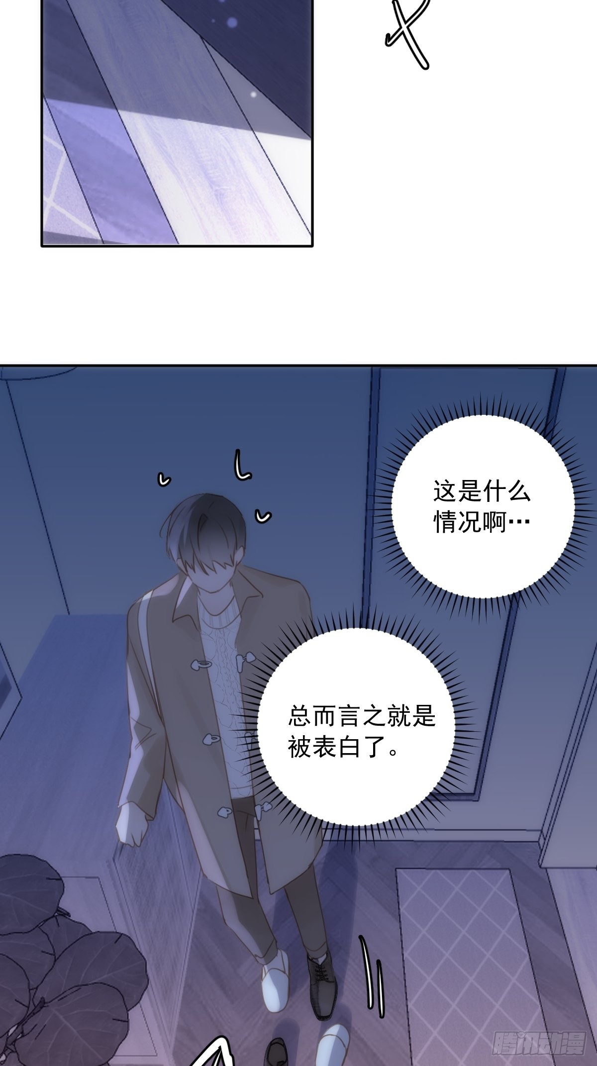第38话 你不知道的事4