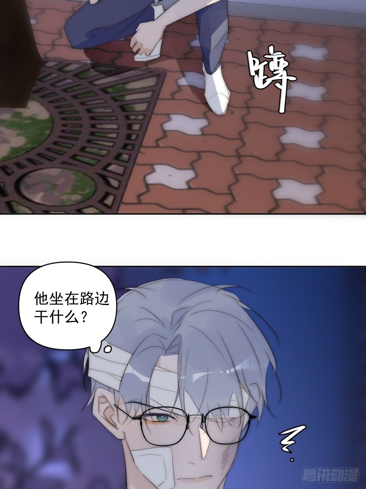 第86话 人体真神奇啊1