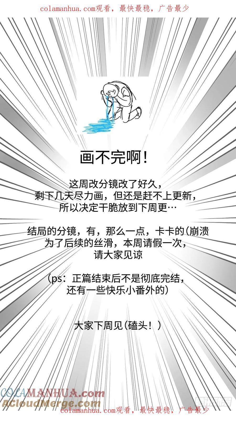 磕头！0