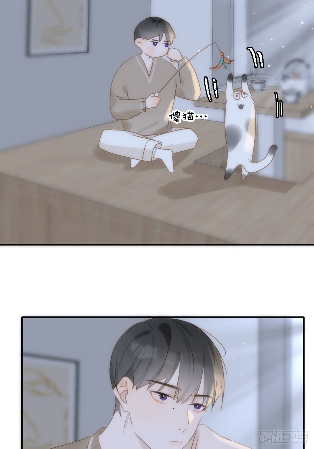 第31话 怀春少男2