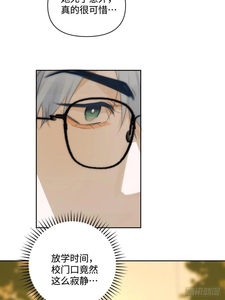 第100话 真狼狈啊1