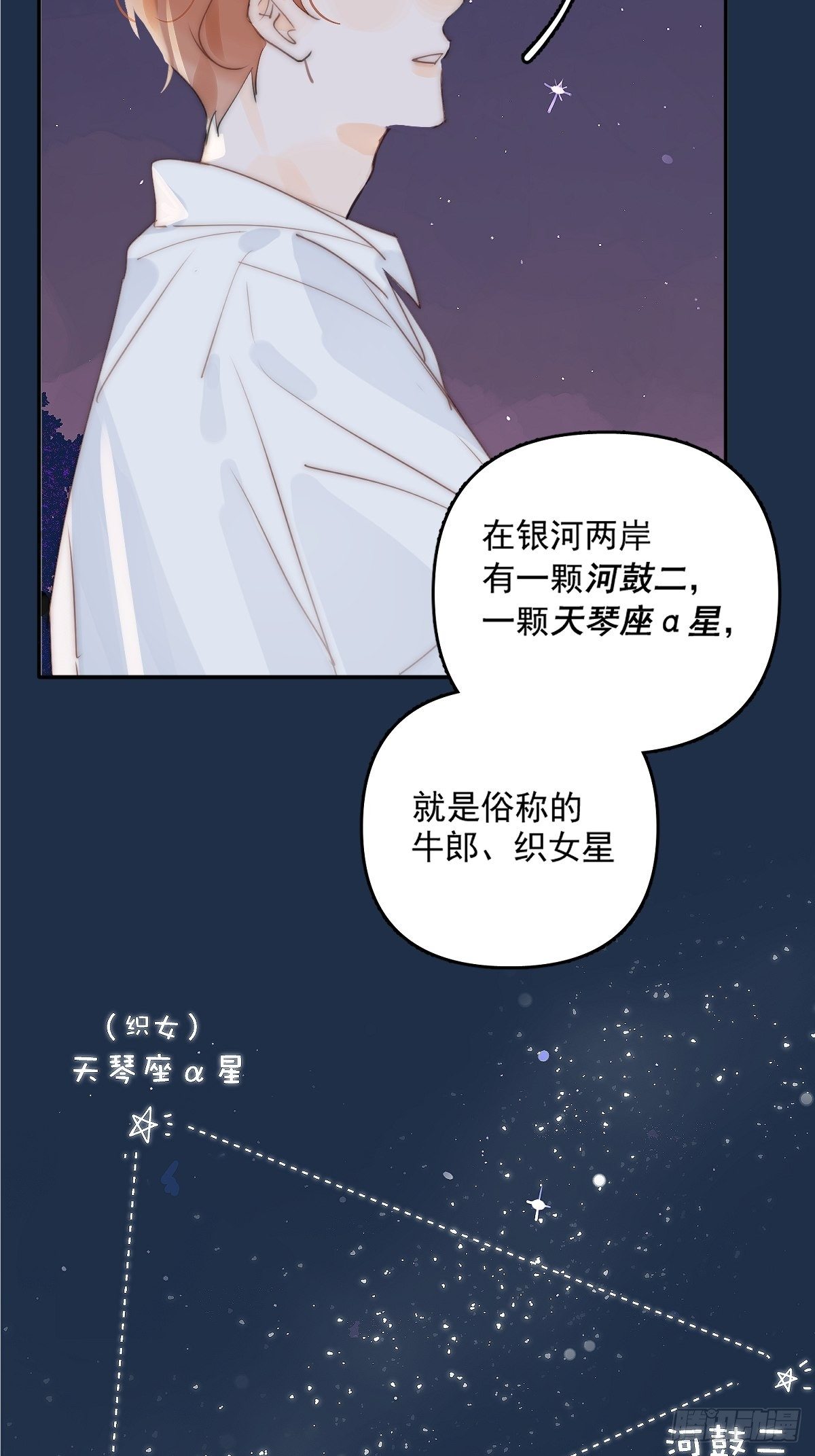 第4话 梦一场1