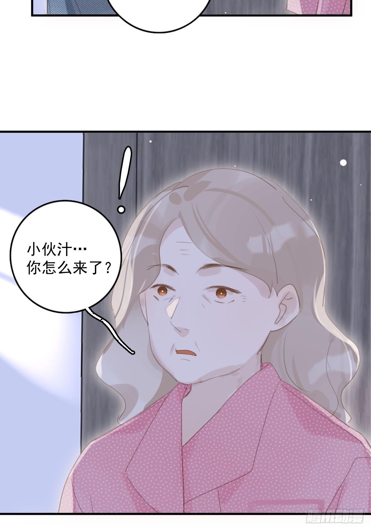第53话 钥匙4