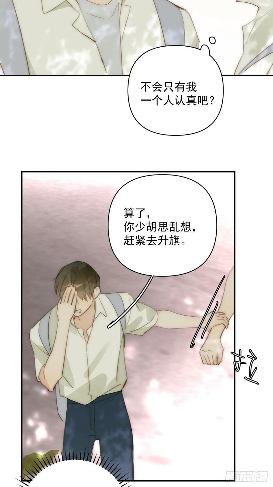 第85话 发疯4