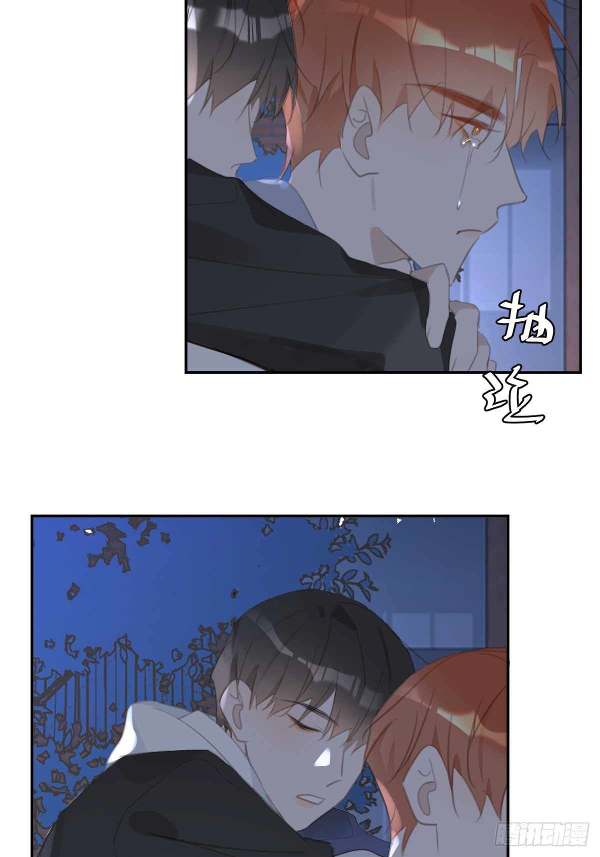 第68话 安心3