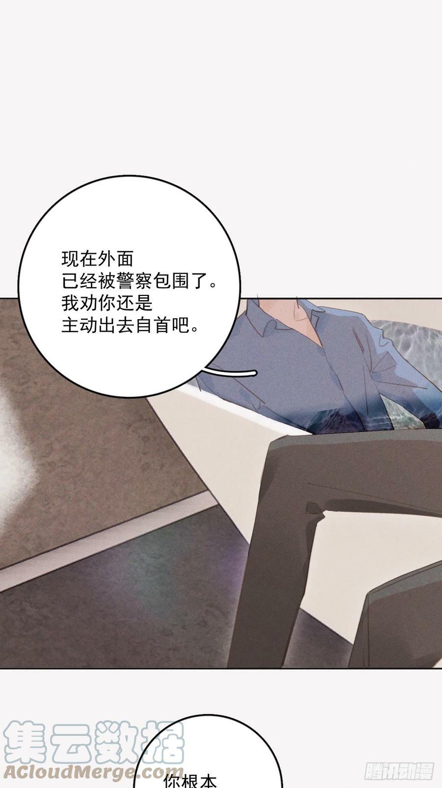 第77话 死性不改0