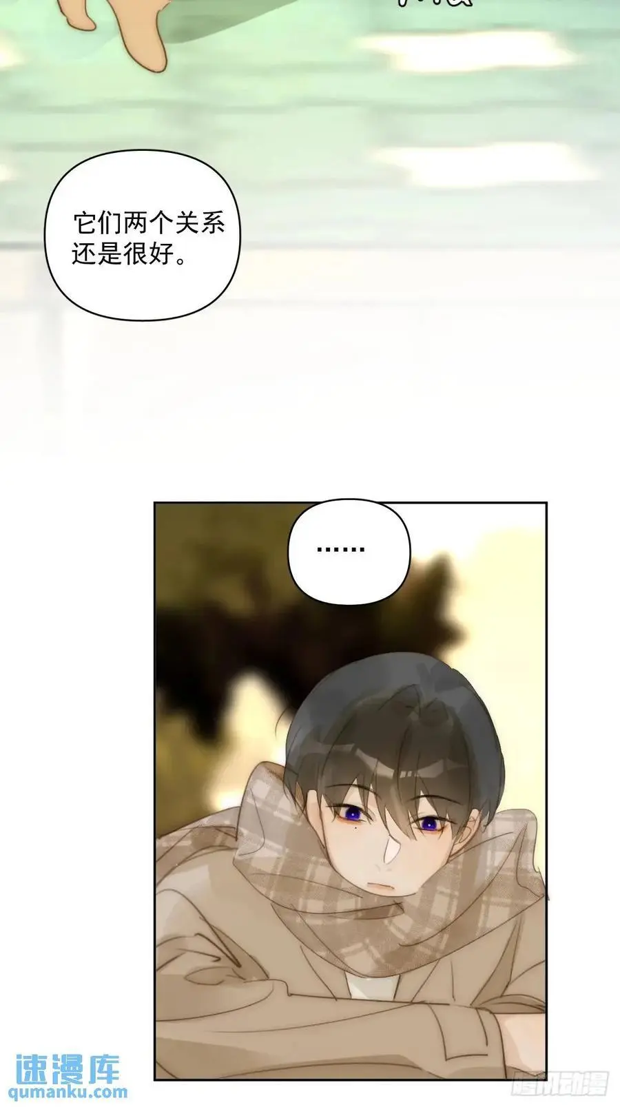 番外——寻常（2）2