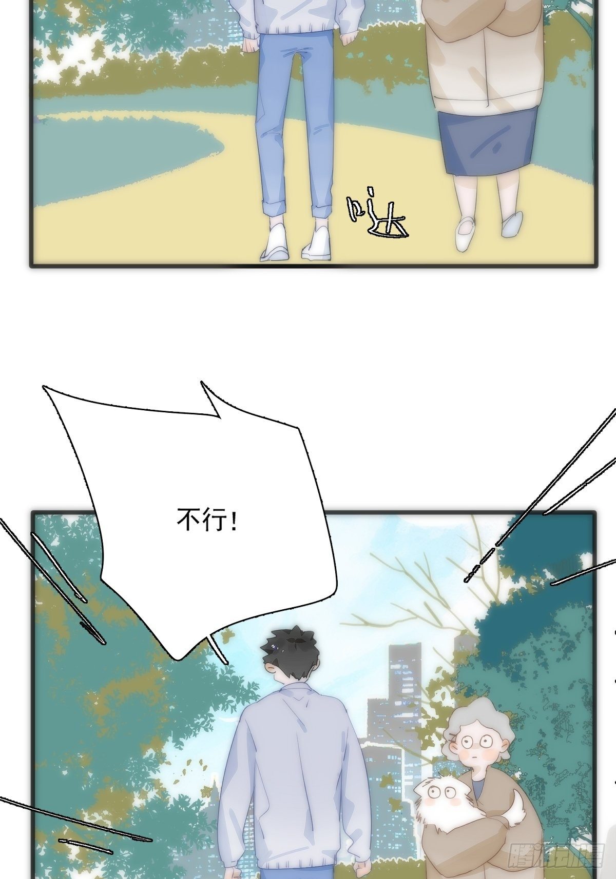 第10话 我服了你！3