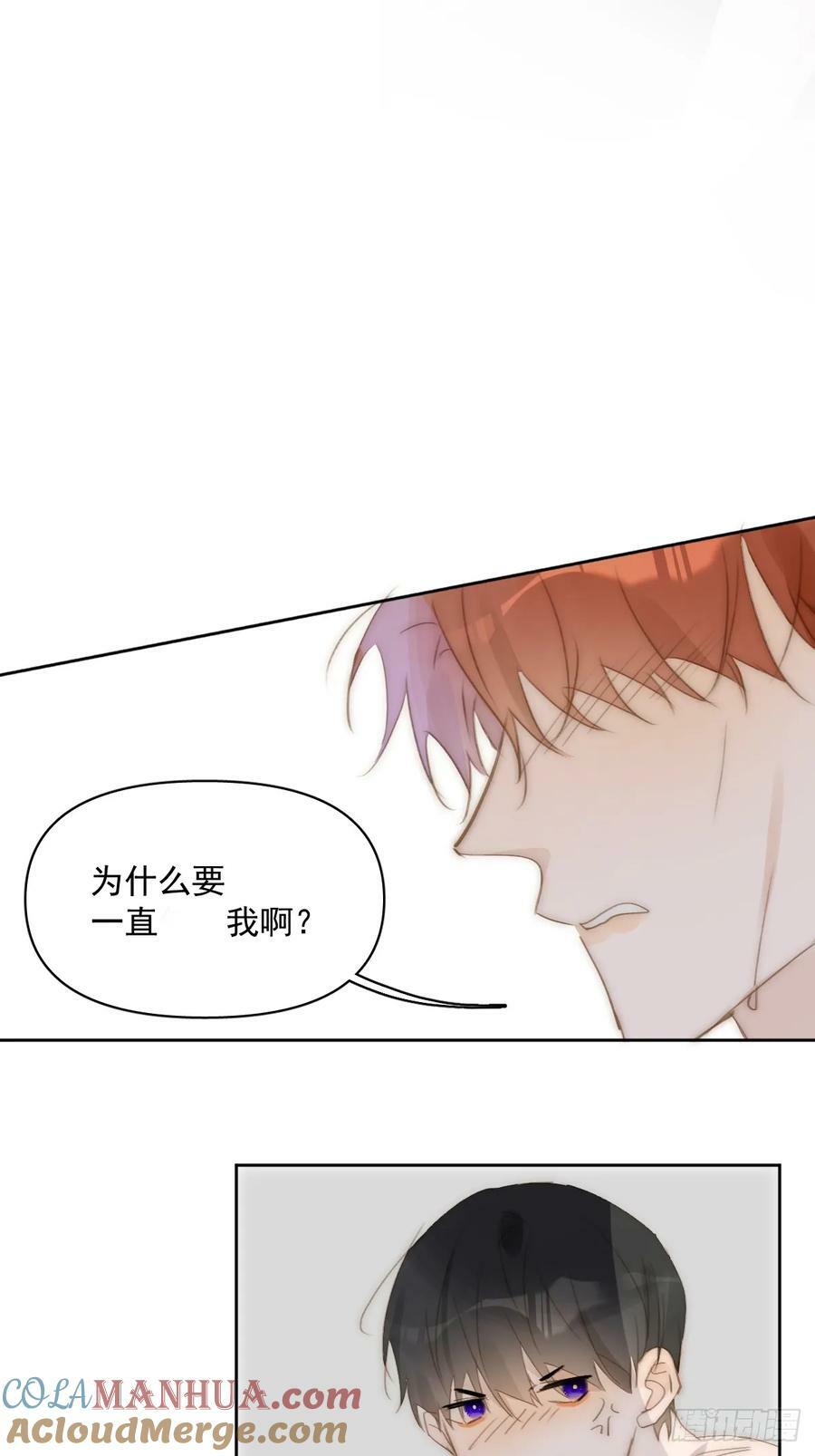 第83话 霍同学很热心3