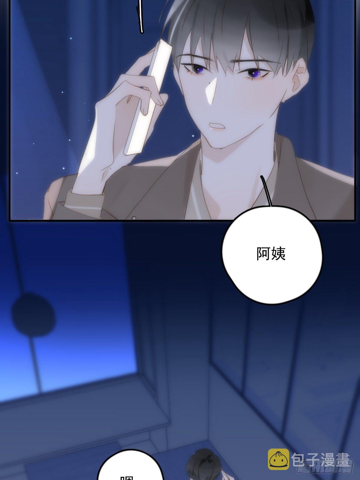 第33话 其他的办法2