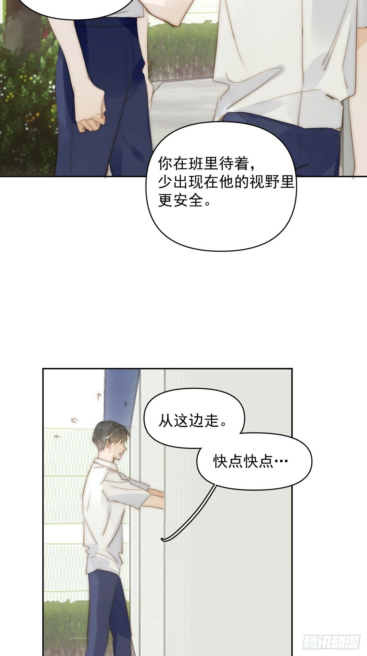 第88话 事实证明4