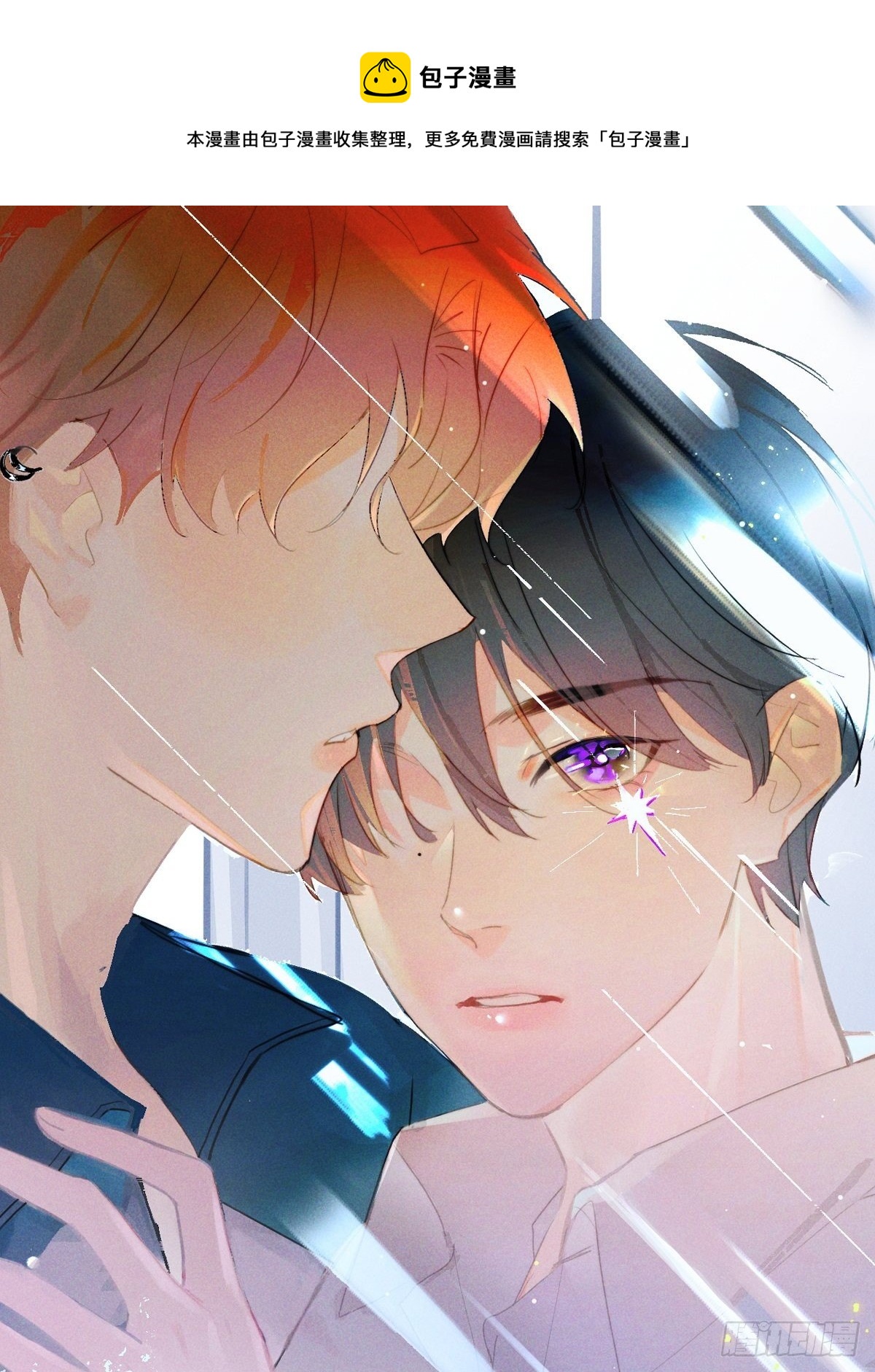 第3话 指星0