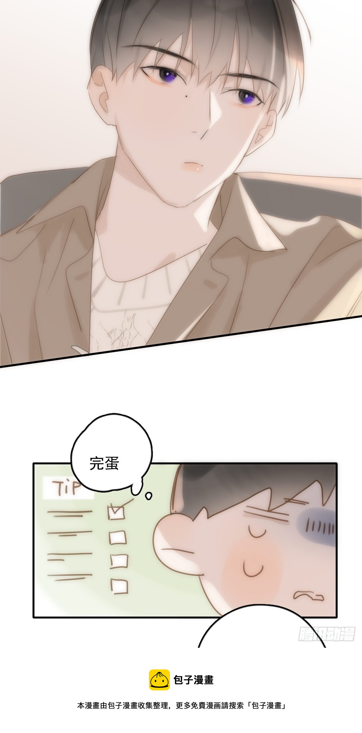 第34话 丑娃娃找老婆4
