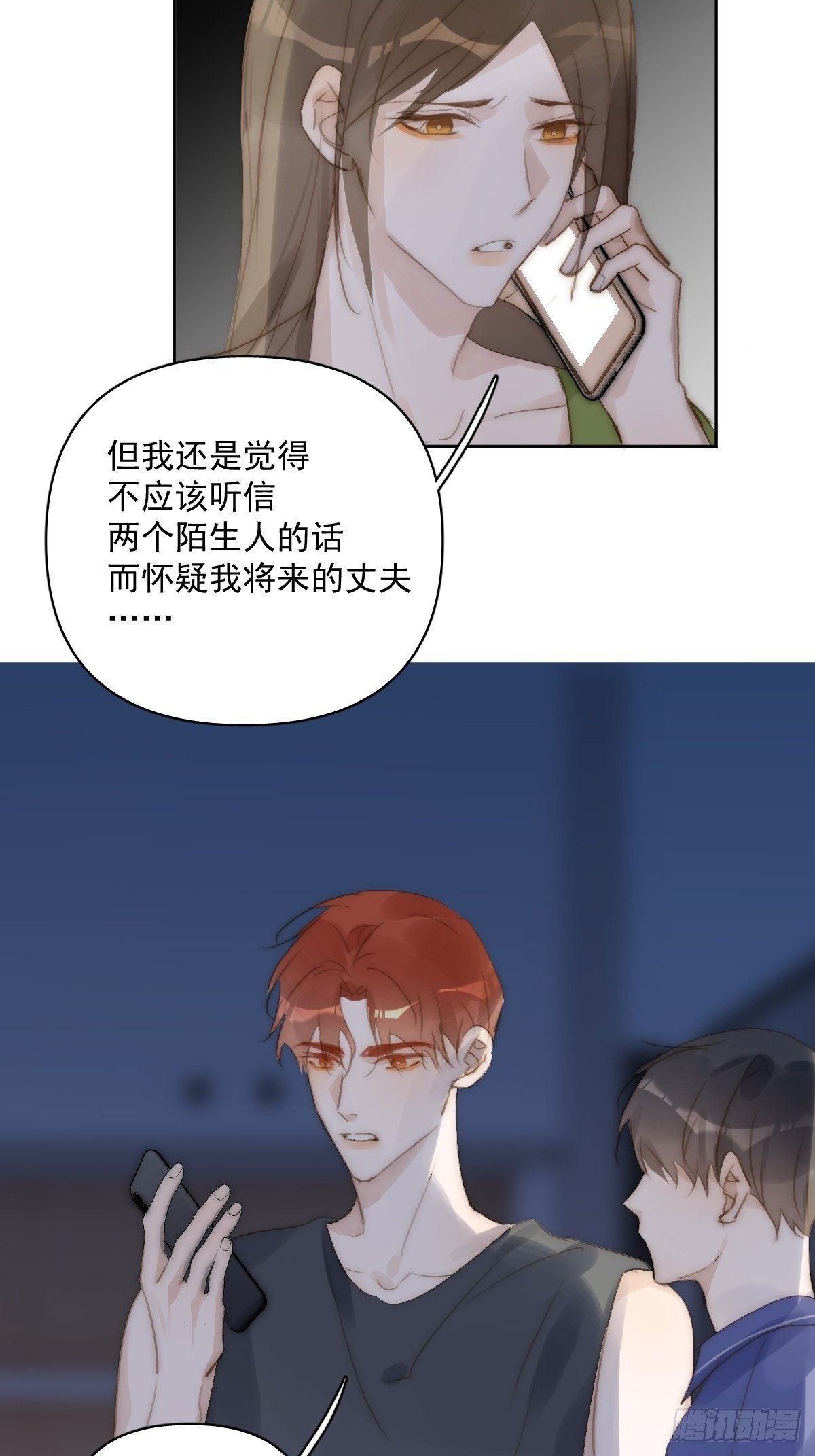 第91话 神仙也会骨折吗？1