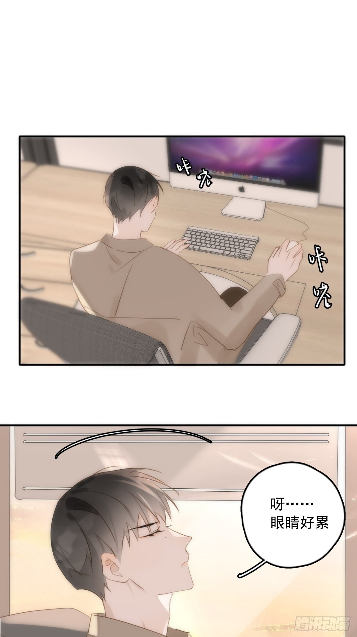 第34话 丑娃娃找老婆1