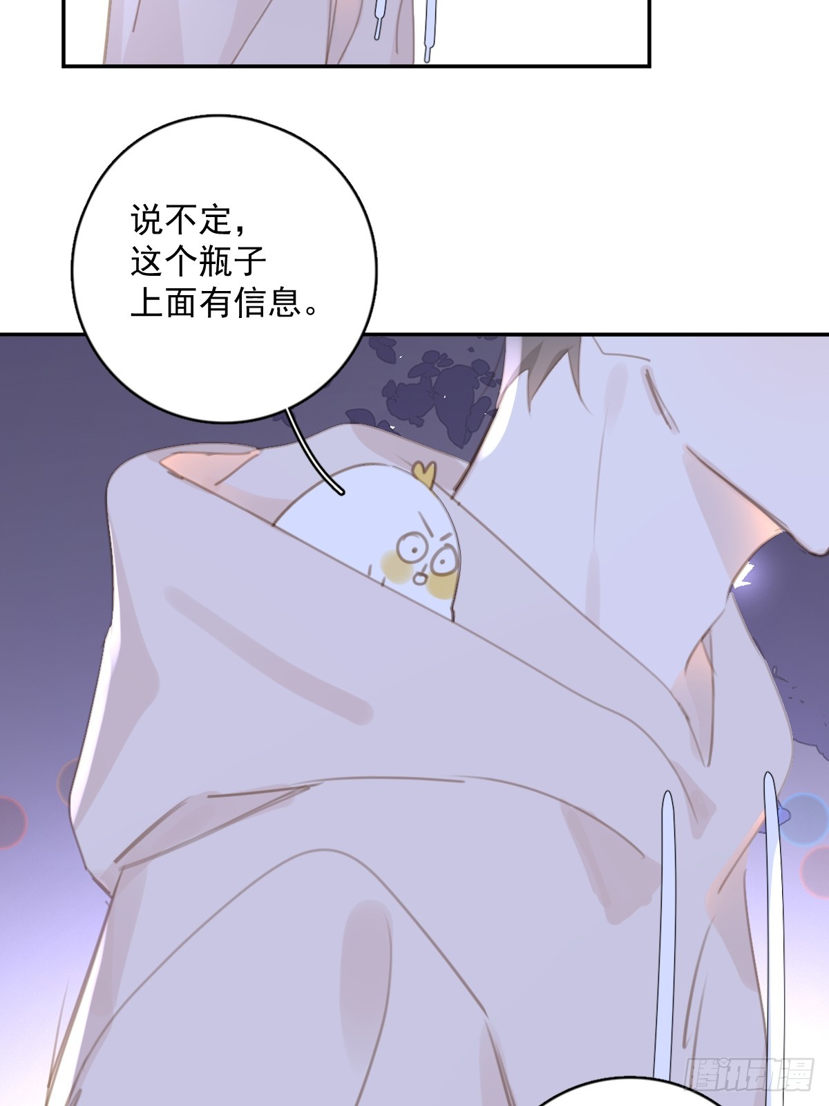 第63话 彩色密码2