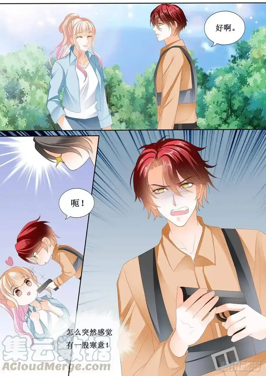 请轻撩!免费阅读漫画,来摸我的枪5图
