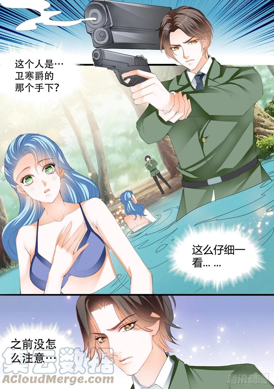 爵爷的技巧4