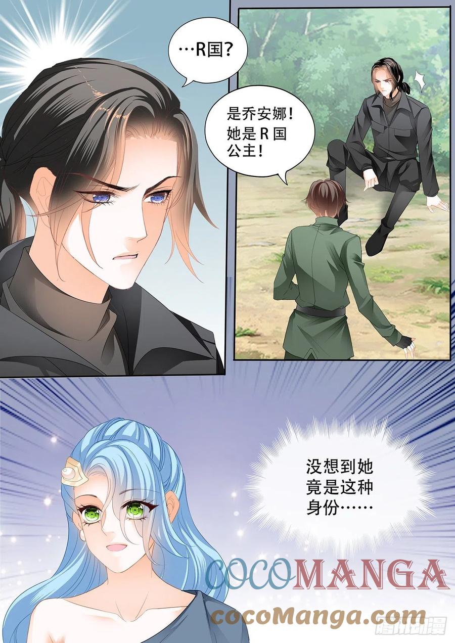 请轻撩!免费阅读漫画,现在就要4图
