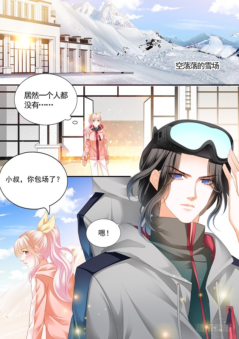 请轻撩!免费阅读漫画,偷吻陆柒4图