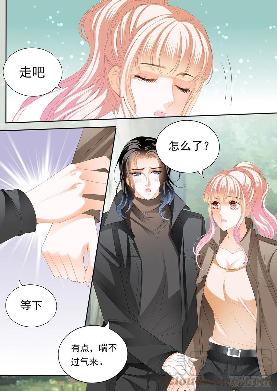 霸道小叔，请轻撩！漫画,不要停下3图