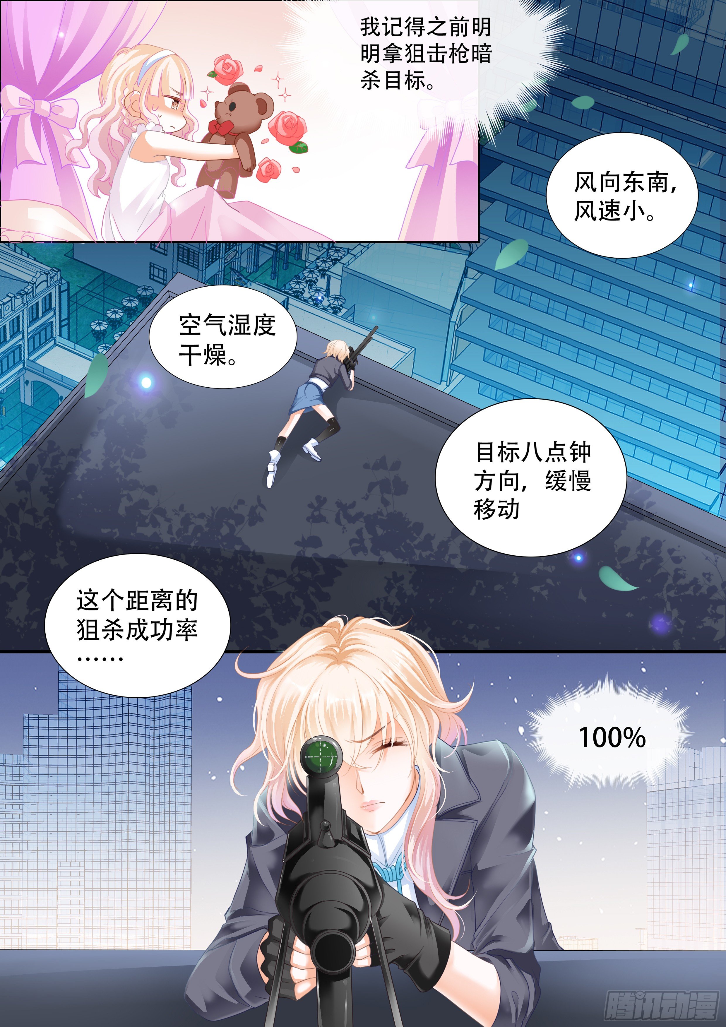 穿回十年前？！3