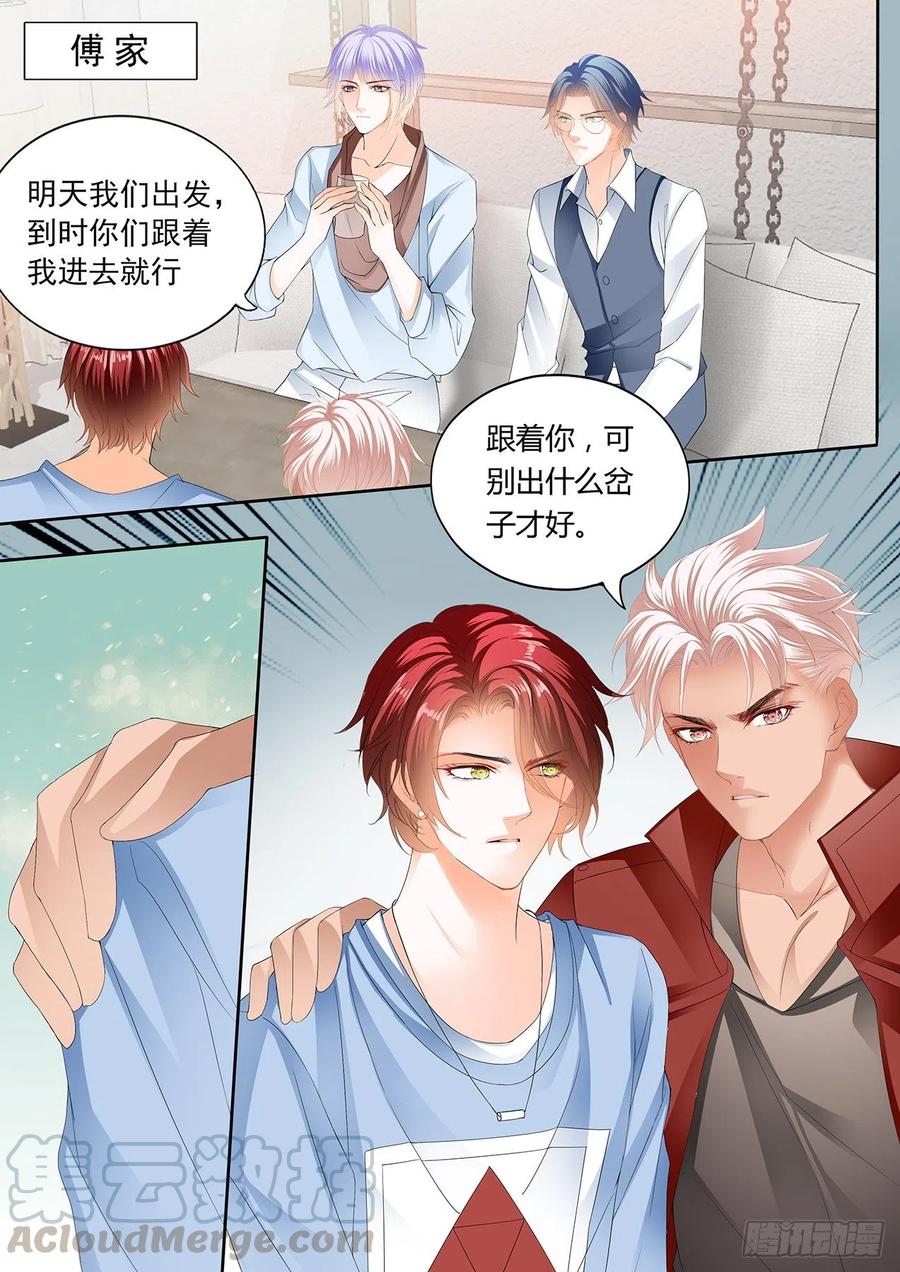亲爱的，我想你了2
