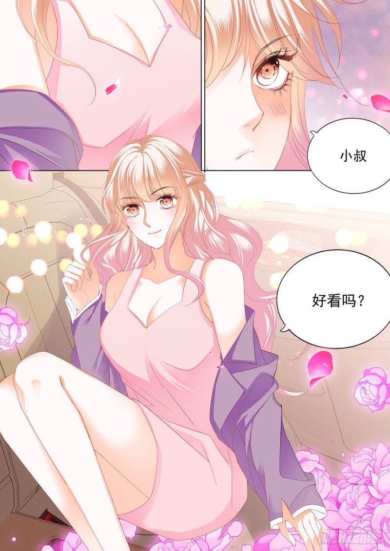 我是老司机2