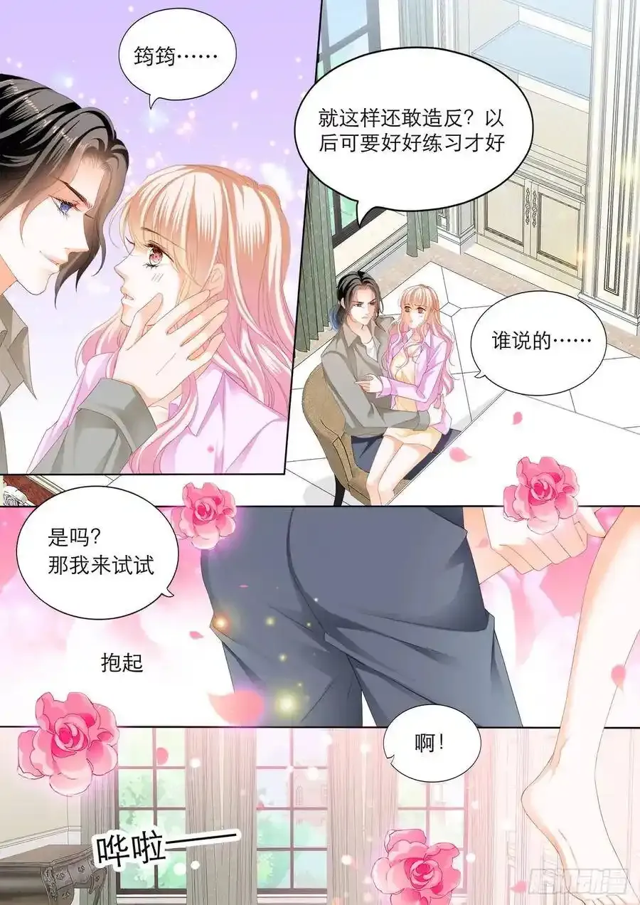 在厨房要你2