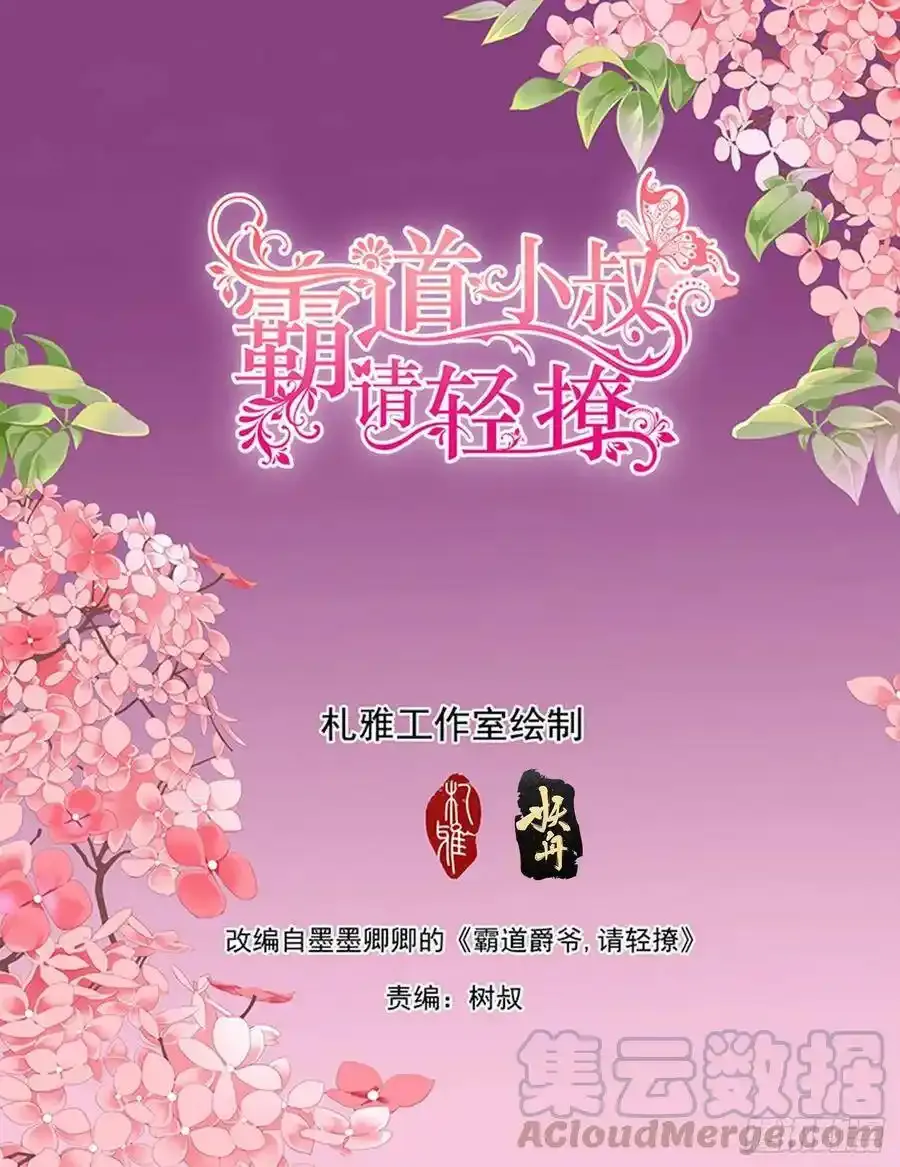 回家包扎1