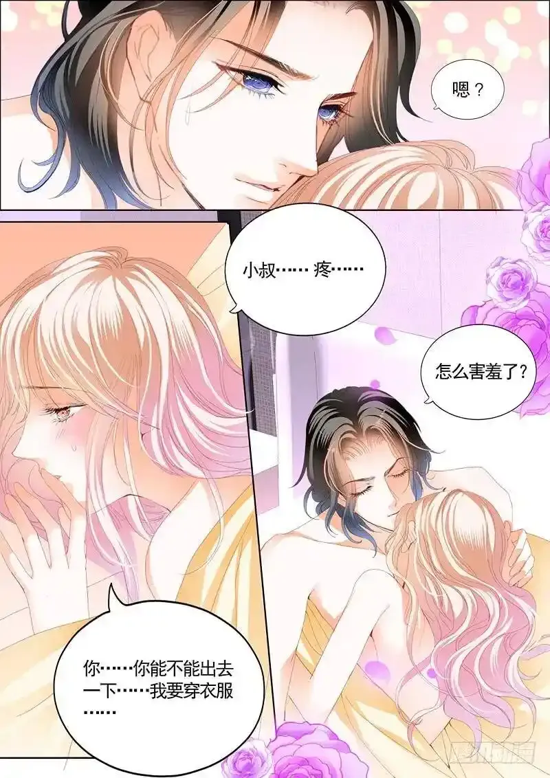 就让你吃个够3