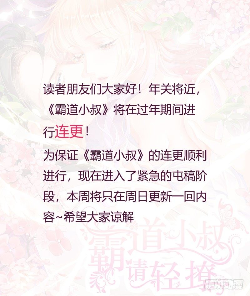 过年连更0