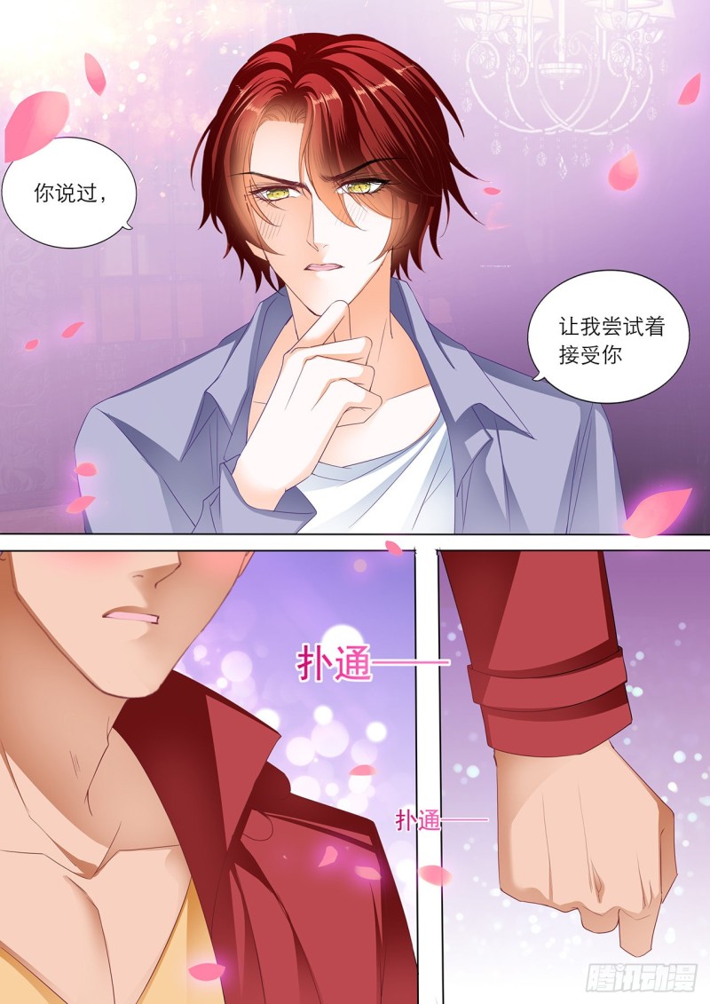 药效再次发作3