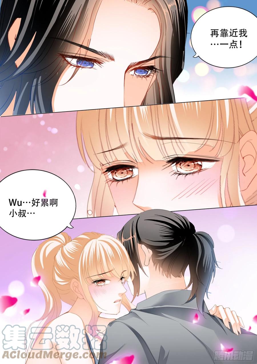 多玩一个项目3
