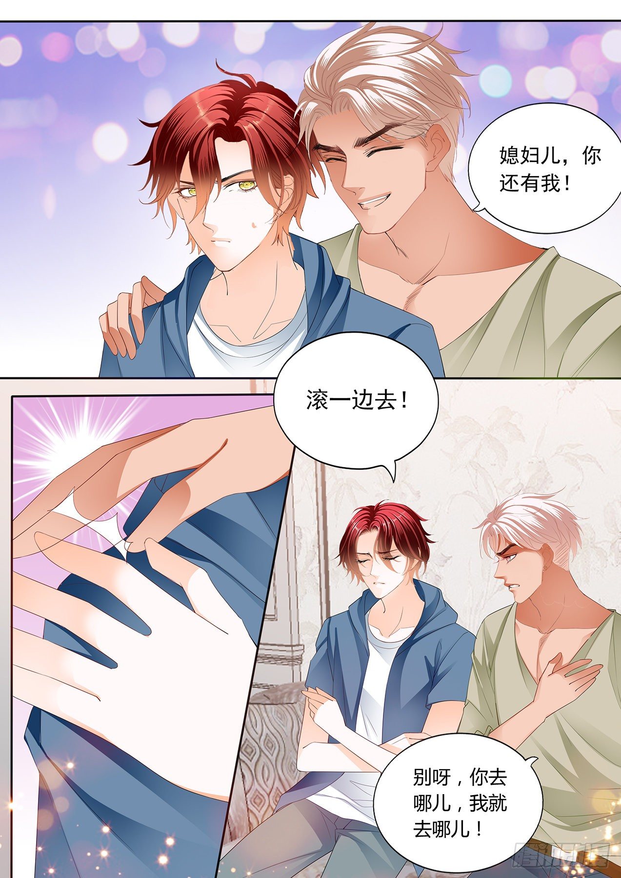 开始任务3