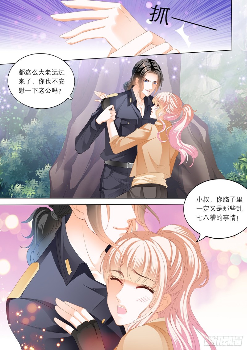 霸道小叔，请轻撩！漫画,控制不住自己4图