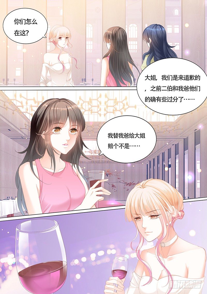 好戏开场啦2