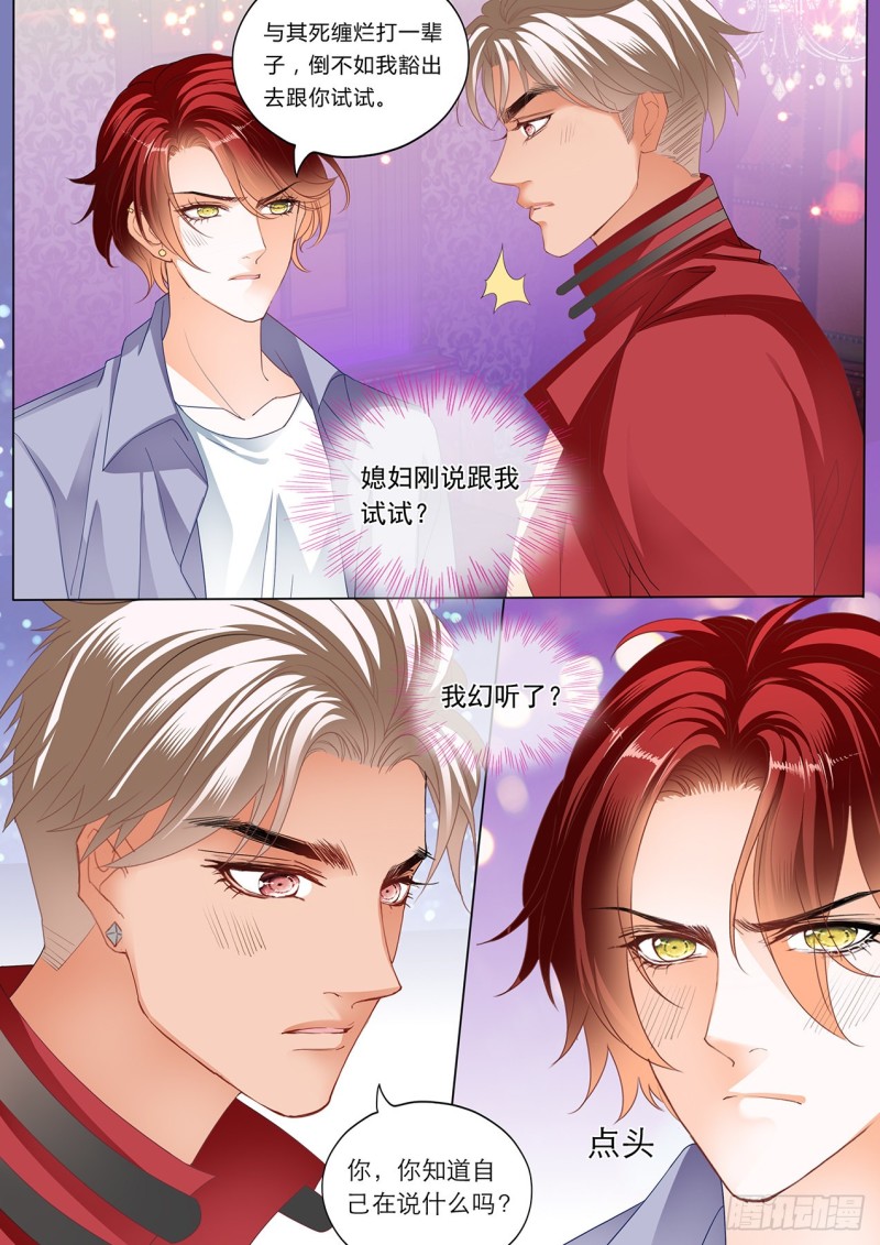 药效再次发作4
