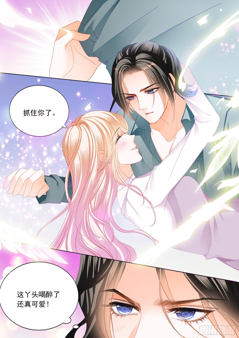 请轻撩!免费阅读漫画,要对你不客气哦5图