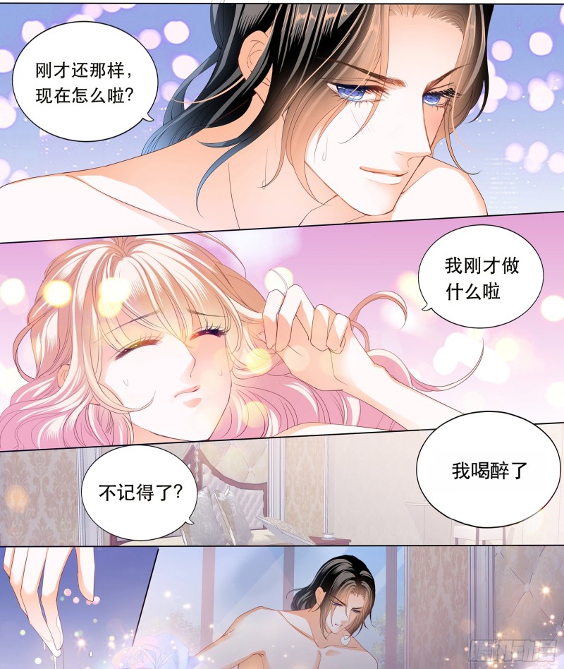 狠狠地惩罚4