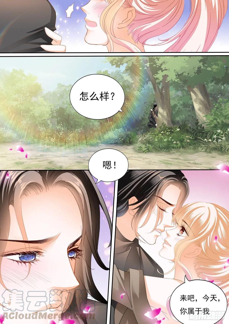 姐姐，我是你的人了2