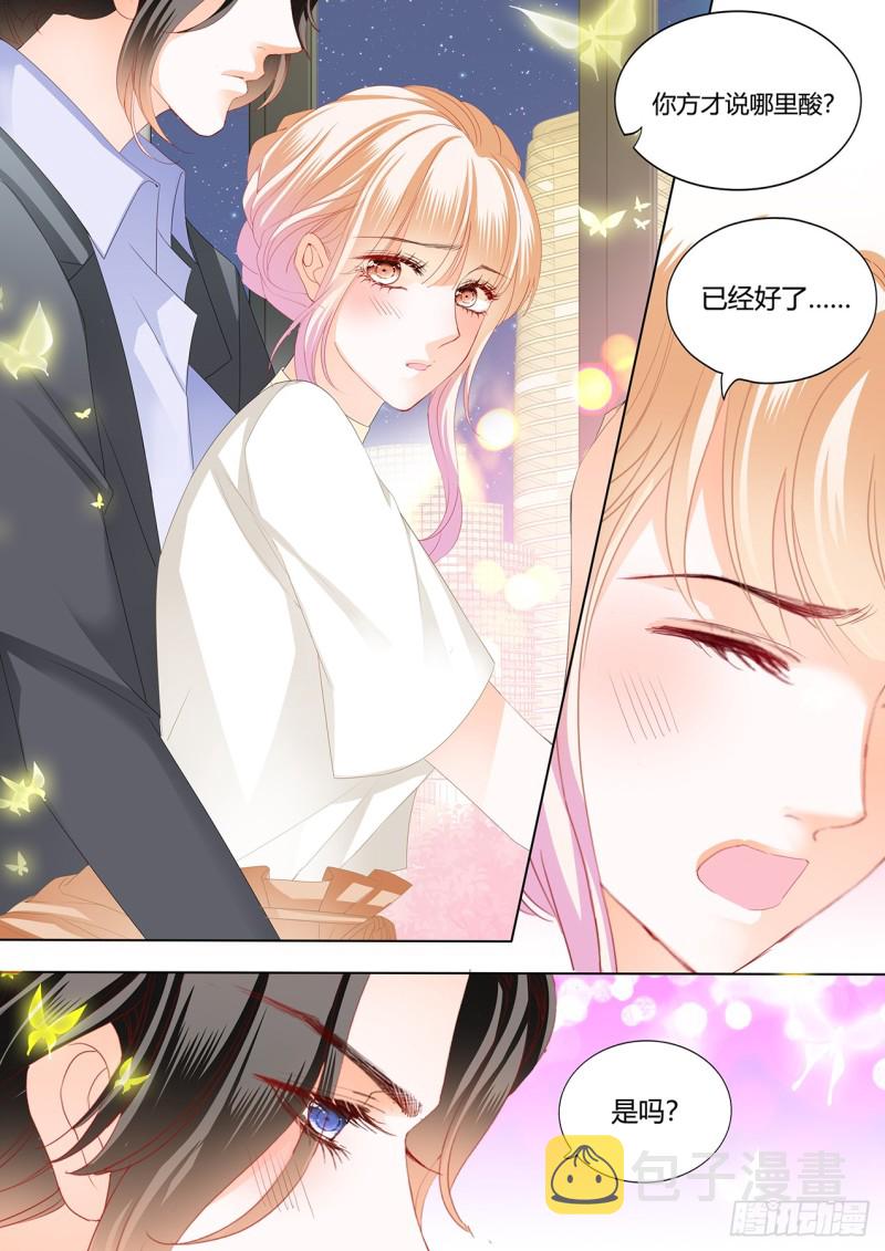 给你吃冰淇淋2