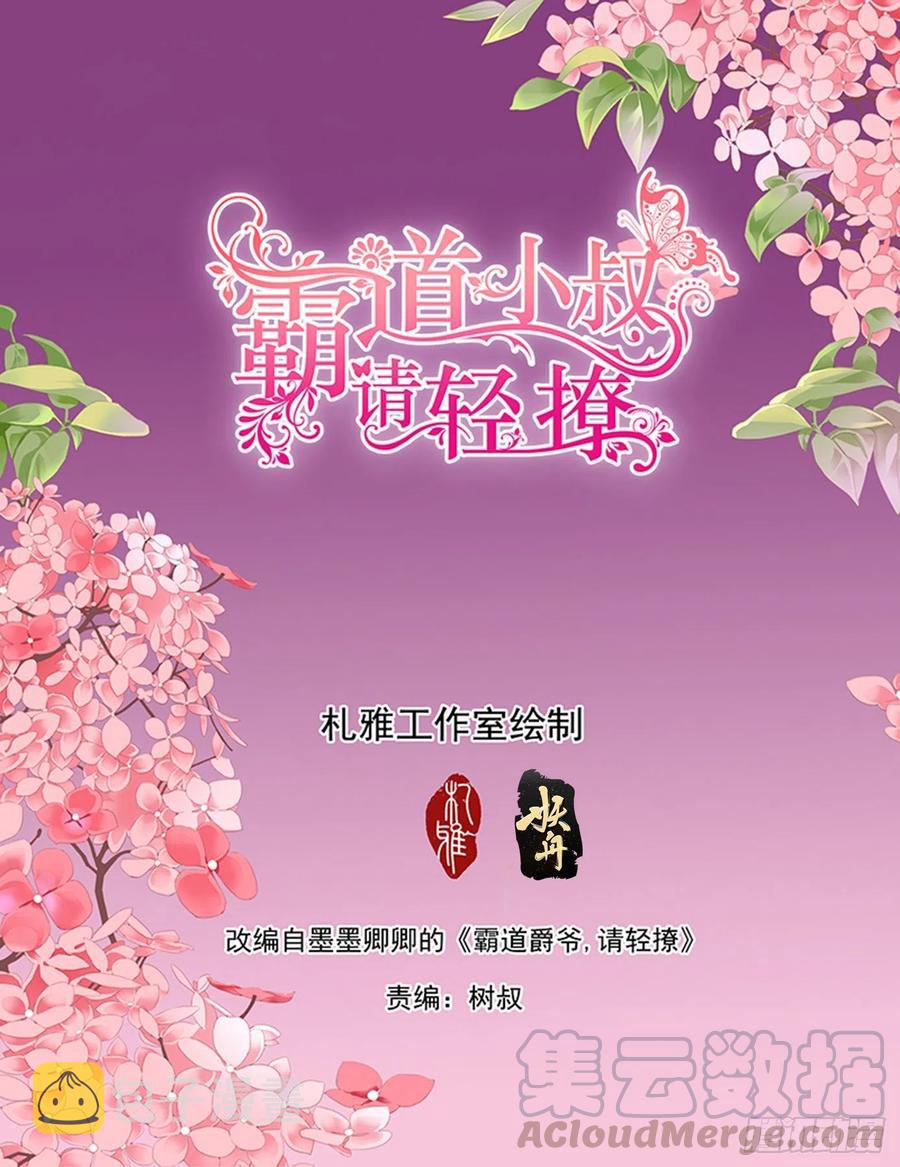 抓到你咯1