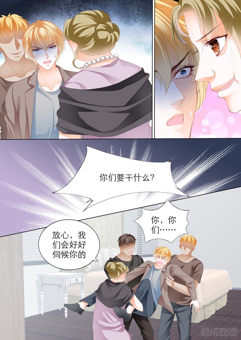 霸道小叔，请轻撩！漫画,小叔吃了五日春4图