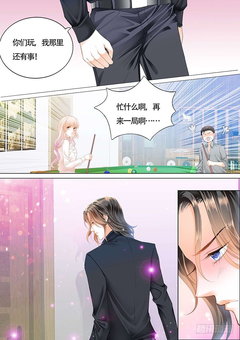 小叔可能喜欢我4